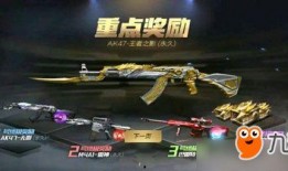 cf手游王者之蝶最新爆料,CF手游全新蝴蝶皮肤即将绽放