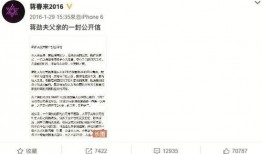 天涯博主最新爆料视频,最新爆料视频背后的惊人真相