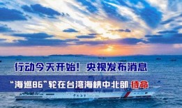 海洋最新爆料消息今天新闻,最新爆料揭示神秘海洋现象