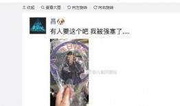 天涯博主最新爆料视频,最新爆料视频背后的惊人真相