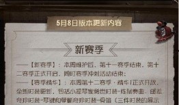 第5人格最新爆料时间,时间线背后的秘密与期待